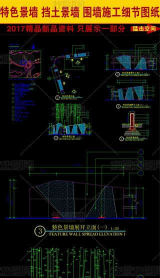 Ծ(ji)ʩCADD