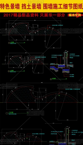 Ի(ji)ʩCADD