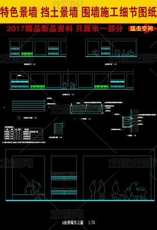 (ji)ʩCADD
