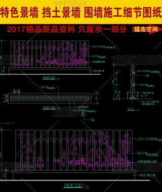 ɽˮ(ji)ʩCADD