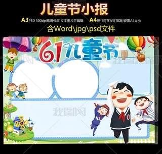 wordͯ(ji)Сֳģ