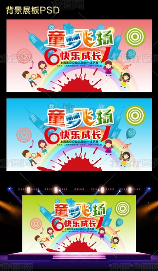ͯչ屳6.1һչ