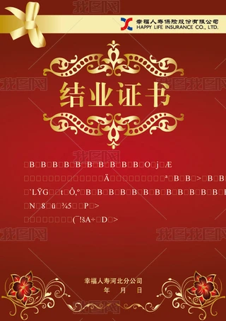 ICYC