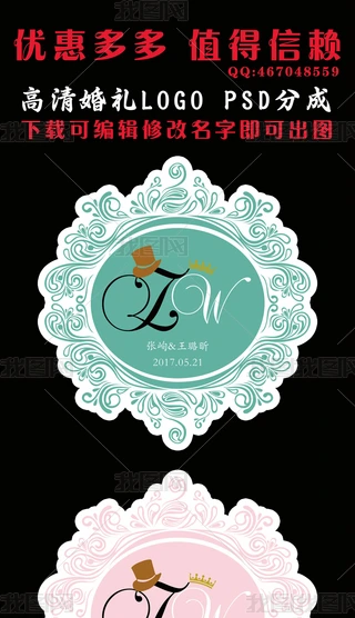 Ylogo