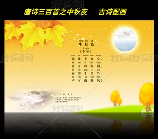 Ԋ(sh)䮋(hu)Ԋ(sh)֮ҹ