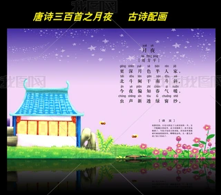 Ԋ(sh)䮋(hu)Ԋ(sh)֮ҹ