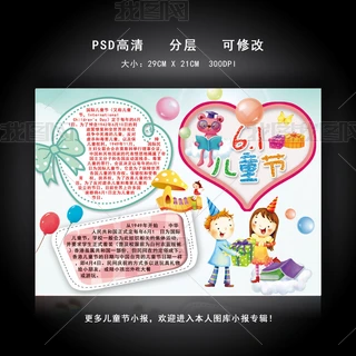 2017һ(gu)Hͯ(ji)С(bo)ֳ(bo)