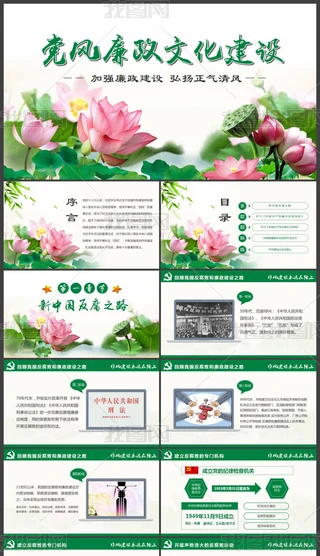 hTɲW(xu)(x)PPT
