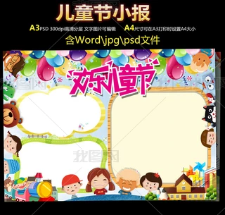 wordͯ(ji)Сֳģ