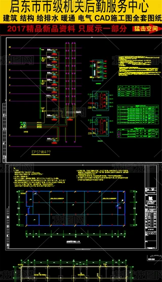 |мCPڷȫCADD