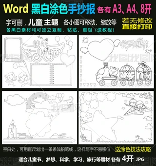 wordڰ׾ͿɫֳͯСͨÿ