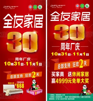 ȫѼҾ30Sc