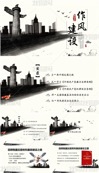 LOh·hTɲPPTģ