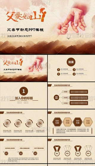 ܰH鸸ĸpptӑBģ