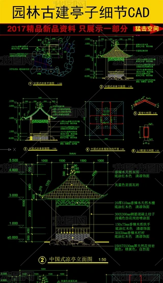 ʽŵͤӼʩCADD
