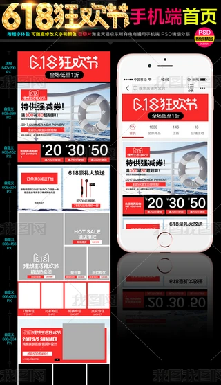 Ԍ؈618g֙C