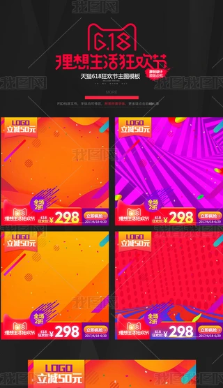 Ԍ618gDֱͨ܇D
