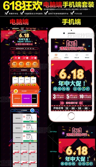 Ԍ؈618д֙CXb
