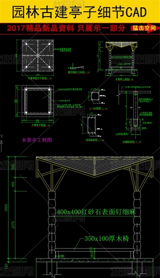 @ľͤͤӼʩCADD