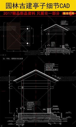@ͤӼʩCADD