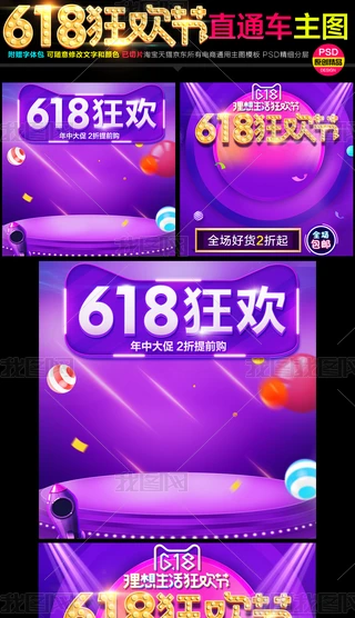 Ԍ؈618gֱͨD