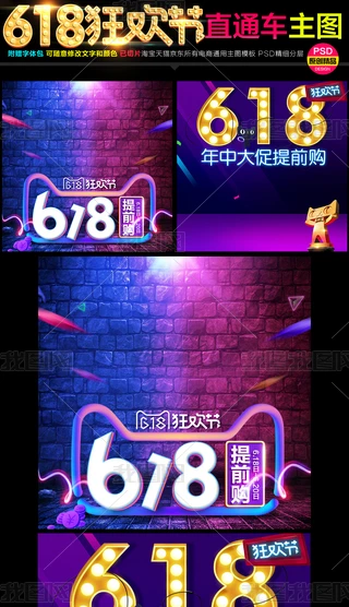 Ԍ؈618дֱͨ܇ؐDģ