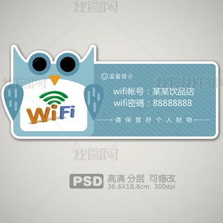 ɐۿͨСBoWIFIչ