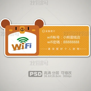 ɐۿͨСܟoWIFIչ