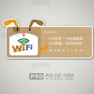 ɐۿͨСoWIFIչ