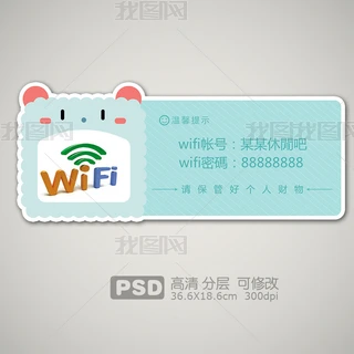 ɐۿͨСoWIFIչ