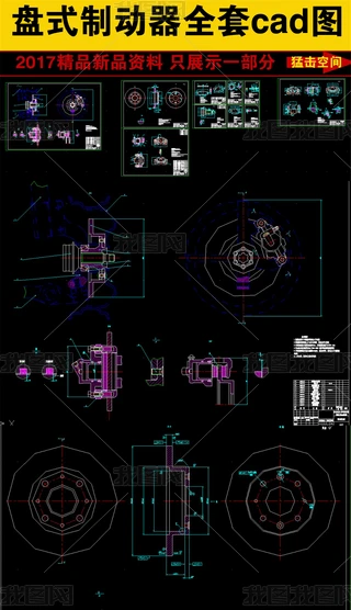 PʽƄȫCADD