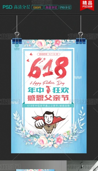 618HNӺOӋ
