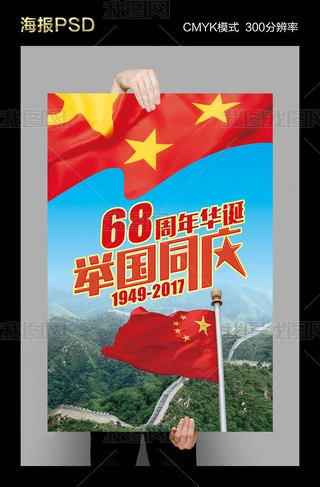 c68꺣c