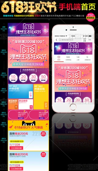 Ԍ؈618g֙C