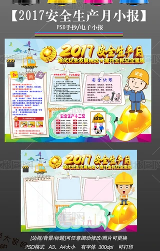 pad2017ȫa(chn)°չֳС߅ģ