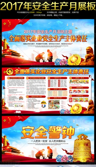 2017갲ȫaչOӋ