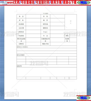 ̄(w)(zhun)I(y)ƮI(y)(g)˺(jin)v