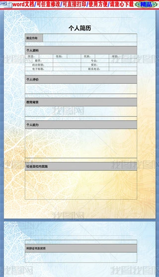 Ϣ̂(g)˺(jin)v