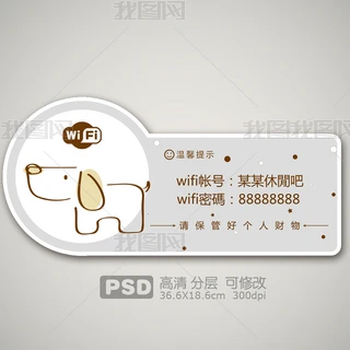 ͨСܰWIFIʾ