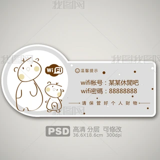 ͨܵWIFIʾ