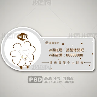 ͨWIFIʾ