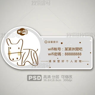 ͨСRWIFIʾ