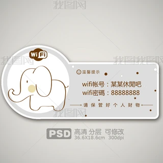 ͨСWIFIʾ