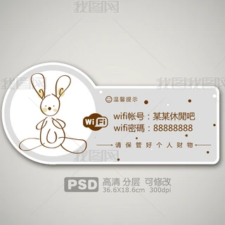 ͨСӵWIFIʾ