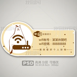 ͨ؈ܰWIFIʾ