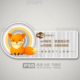 ͨС؂WIFIչ