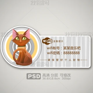 ͨɐС؈oWjܰʾ