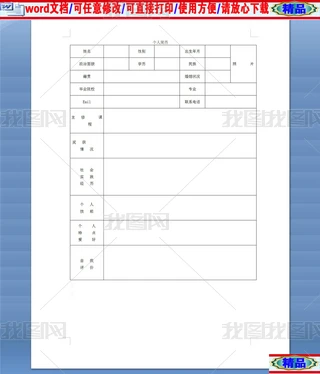 (gu)H(jng)(j)Q(mo)׌(zhun)I(y)(g)˺(jin)v