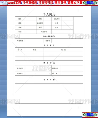 (hu)Ӌ(j)(zhun)I(y)(g)˺(jin)v