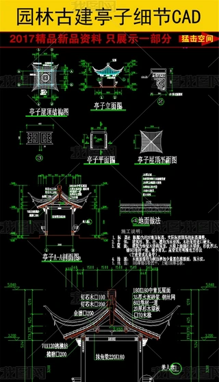 @ֹŽŵͤӼʩCADD